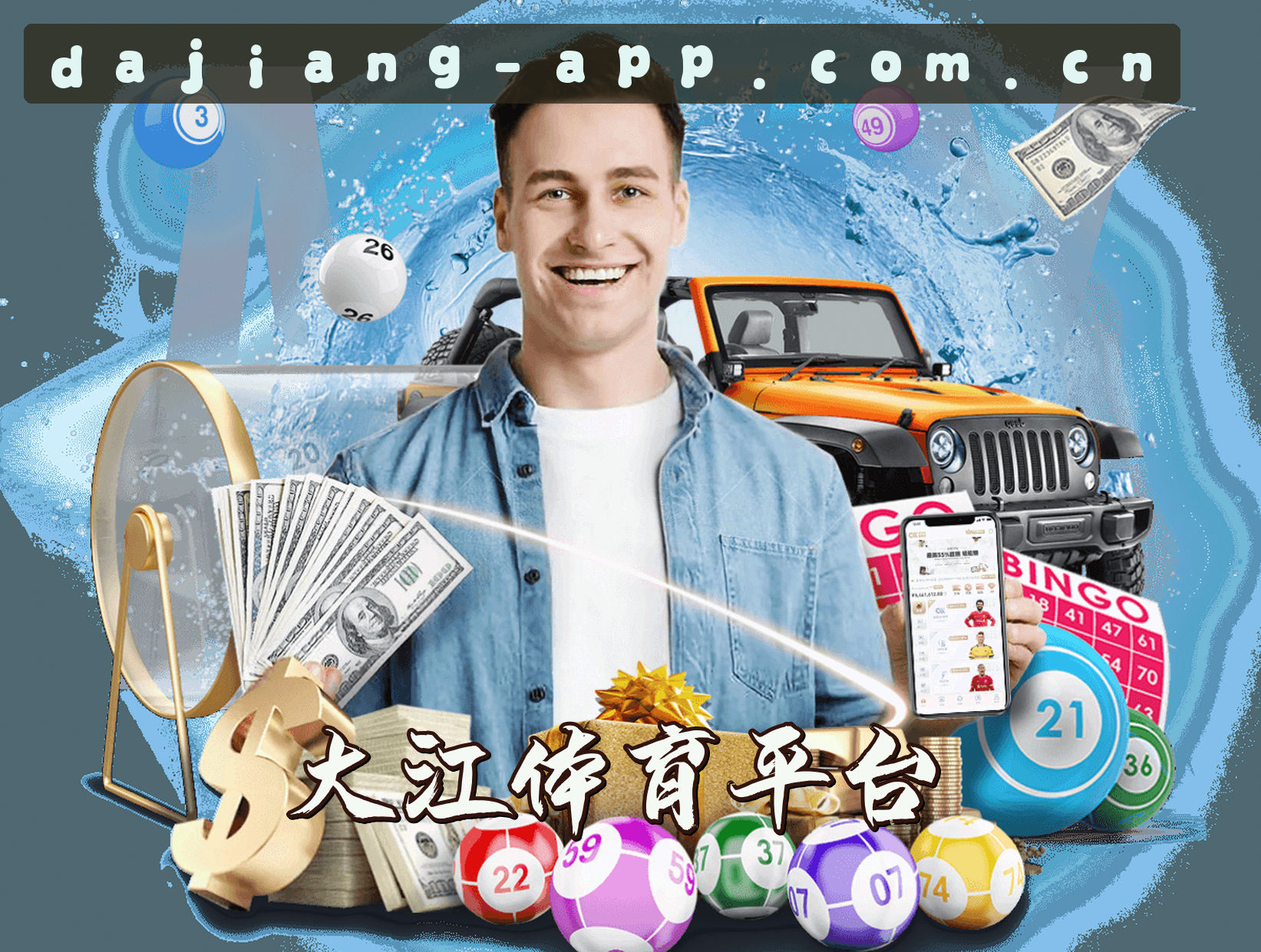 关于我们介绍